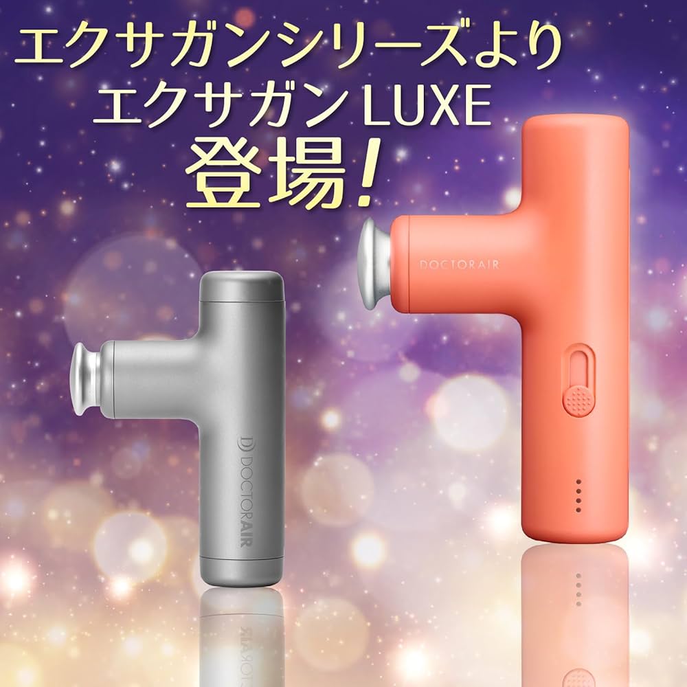 ドクターエア10th ドクターエア DOCTORAIR 10th anniversary